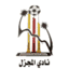 Al-Mojzel